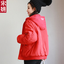 小棉袄女短款外套韩版宽松连帽bf棉服2017冬装新款女装休闲棉衣潮图片