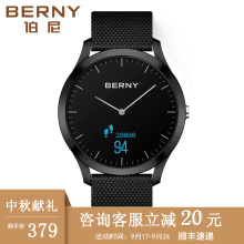 伯尼watch X指针智能手表男多功能蓝牙计步运动心率监测情侣手表