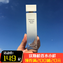 ElizabethArden伊丽莎白雅顿白茶EDT淡香水清新优雅30 100ml