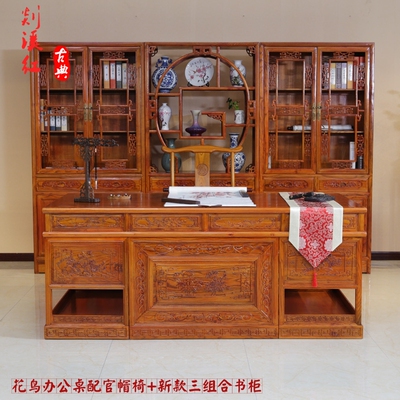 中式仿古家具实木办公桌写字台榆木办公桌书桌电脑桌写字台大班台
