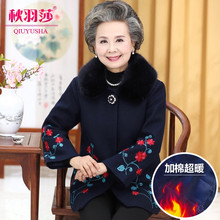 老人衣服奶奶秋冬装毛呢外套60-70岁妈妈装加厚老太太中老年女装图片