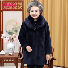 老年女装冬装中长款毛呢外套60-70岁奶奶老人衣服妈妈羊剪绒大衣图片