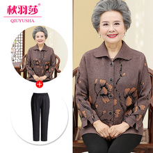 老年人秋装女开衫外套长袖奶奶套装60-70岁妈妈针织衫老太太衣服图片