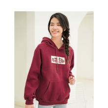 茵曼旗舰店连帽印花减龄运动宽松加绒卫衣女2018冬装新款韩版外套图片