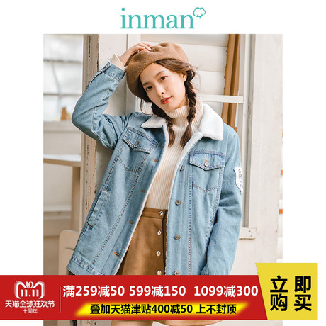 茵曼旗舰店复古文艺绣花毛绒牛仔衫外套棉衣女2018冬装新款棉服潮商品大图