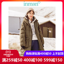 茵曼旗舰店连帽保暖加厚显瘦长款羽绒服2018冬装新款韩版宽松外套图片