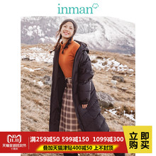 茵曼旗舰店连帽保暖防风宽松韩版长款羽绒服2018冬装新款韩版外套图片