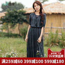 茵曼旗舰店条纹中袖连衣裙夏装2018新款圆领系带松紧中长裙女裙子图片
