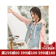 茵曼旗舰店绣花毛边短款牛仔夹克2018秋装新款无袖外套马甲背心图片