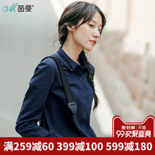 茵曼旗舰店棉麻女装2018秋装新款纯棉绣花长袖衬衫女衬衣寸衫上衣图片
