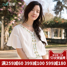 茵曼旗舰店绣花白衬衫2018夏装新款V领喇叭袖收腰衬衣女套头上衣图片