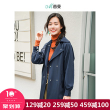 茵曼旗舰店长款风衣2018秋冬新款翻领配腰带宽松长袖过膝外套大衣图片