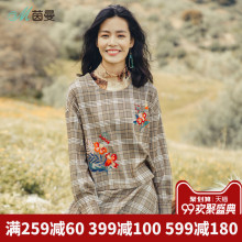 茵曼旗舰店绣花格纹长袖衬衫2018秋装新款袖口开衩套头衬衣女上衣图片