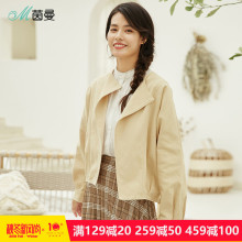 茵曼旗舰店翻领宽松短款外套2018秋装新款棒球服休闲女士夹克外衣图片