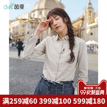 茵曼旗舰店纯棉印花长袖衬衫秋装2018新款翻领宽松衬衣女上衣寸衫图片