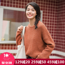 茵曼旗舰店圆领镂空提花长袖套头毛衣女上衣2018秋冬装新款针织衫图片