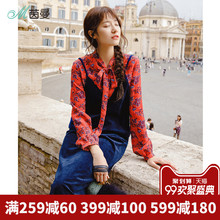 茵曼旗舰店碎花两件套连衣裙2018秋冬新款立领衬衫配吊带连衣裙图片