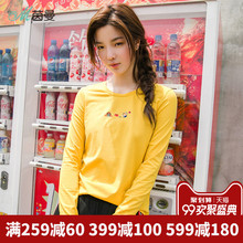 茵曼旗舰店长袖T恤女上衣2018秋冬装新款圆领绣花显瘦打底衫体恤图片