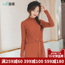 茵曼旗舰店半高领条纹显瘦毛织连衣裙2018秋冬装新款打底裙中长裙图片