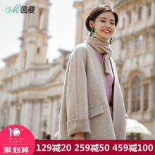 茵曼旗舰店100%纯羊毛斗篷双面呢子外套2018秋冬新款呢大衣配围巾图片