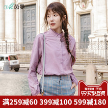 茵曼旗舰店全棉木耳花边长袖衬衫2018秋装新款立领显瘦上衣女衬衣图片
