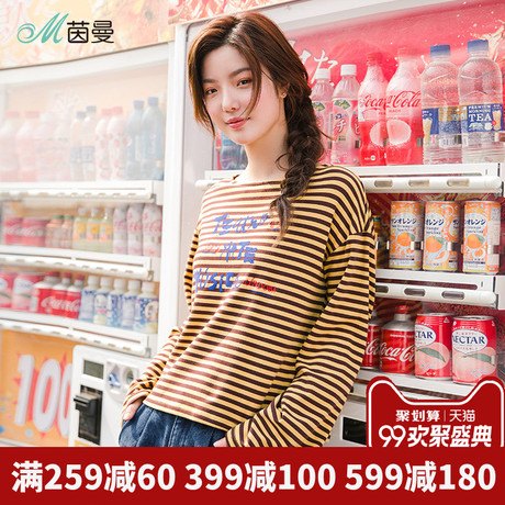 茵曼旗舰店印花针织衫2018秋冬装新款条纹落肩喇叭袖打底衫上衣商品大图