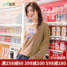 茵曼旗舰店印花针织衫2018秋冬装新款条纹落肩喇叭袖打底衫上衣图片