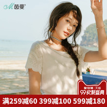 茵曼旗舰店开叉摆短袖T恤夏装2018新款纯棉绣花宽松半截袖体恤衫图片