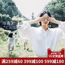 茵曼旗舰店白色蝙蝠袖衬衫女长袖2018秋季新款复古纯色衬衣女上衣图片