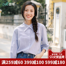 茵曼旗舰店全棉条纹衬衫女长袖2018秋装新款衬衣立领polo衫上衣潮图片