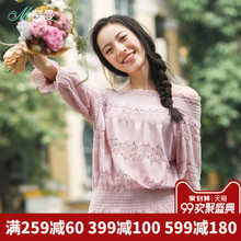 茵曼旗舰店一字领套头衬衫2018秋装新款绣花打揽收腰长袖衬衣上衣图片