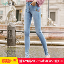 茵曼旗舰店2018秋装新款高腰绣花百搭紧身小脚毛边牛仔裤女裤长裤图片