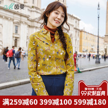 茵曼旗舰店纯棉印花长袖衬衫2018秋装新款翻领宽松碎花衬衣女上衣图片
