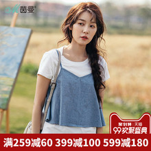 茵曼旗舰店2018夏装短袖圆领T恤配牛仔小吊带背心chic两件套韩版图片