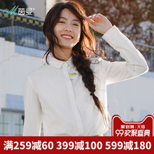 茵曼旗舰店纯棉衬衫2018秋装新款绣花长袖白衬衣打底上衣女式寸衫图片