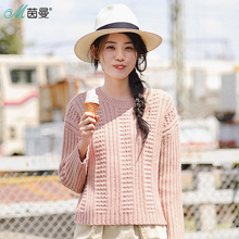 茵曼旗舰店毛衣2018秋装新款套头圆领纯色打底毛织衫女线衣针织衫图片