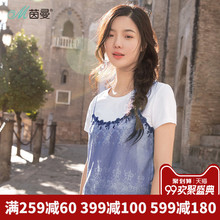 茵曼旗舰店2018夏装圆领百搭短袖白色T恤配绣花小吊带两件套套装图片