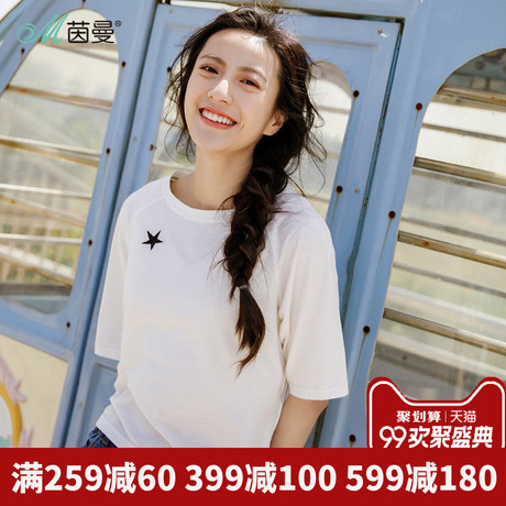 茵曼旗舰店五分袖绣花短袖T恤2018夏装新款纯棉前长后短系带上衣商品大图