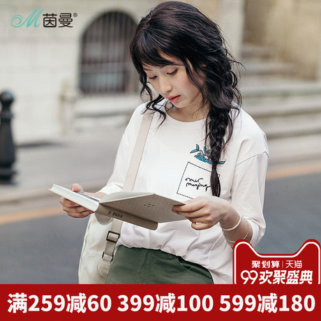 茵曼2018秋装新款韩版开叉绣花宽松T恤女中袖前短后长打底衫上衣商品大图