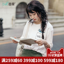 茵曼2018秋装新款韩版开叉绣花宽松T恤女中袖前短后长打底衫上衣图片