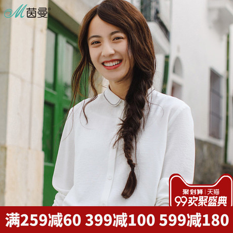 茵曼旗舰店长袖衬衫女装2018秋装新款百搭雪纺白色衬衣寸衫女上衣商品大图