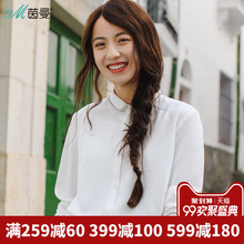 茵曼旗舰店长袖衬衫女装2018秋装新款百搭雪纺白色衬衣寸衫女上衣图片