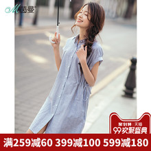 茵曼旗舰店2018夏装新款竖条纹翻领绣花短袖抽绳连衣裙女中长裙图片