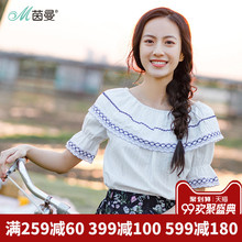 茵曼旗舰店纯棉绣花荷叶边短袖衬衫2018夏装新款橡筋两穿圆领衬衣图片