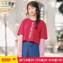 茵曼旗舰店2018春装新款圆领印花假两件chic长袖T恤女上衣短体恤图片