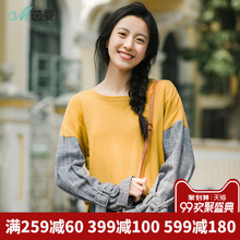 茵曼旗舰店喇叭袖T恤2018秋装新款不规则下摆格纹长袖上衣女卫衣图片