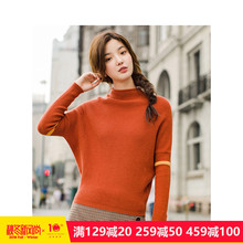 茵曼旗舰店半高领条纹毛衣2018秋装新款撞色套头打底衫上衣针织衫图片