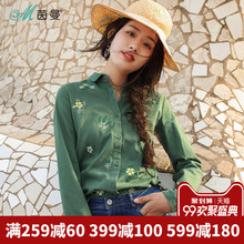 茵曼旗舰店长袖衬衫春秋上衣2018新款纯棉绣花文艺打底衬衣女寸衫图片