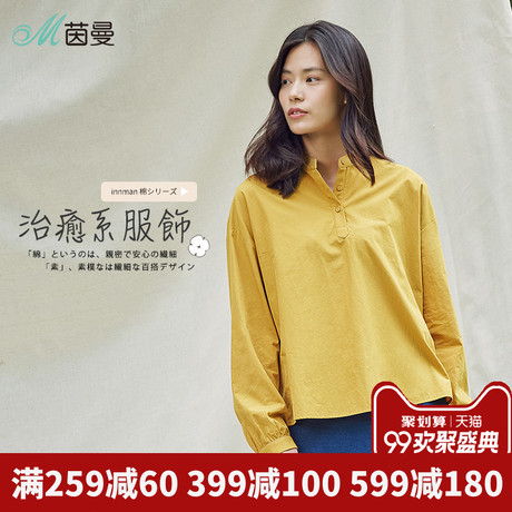 茵曼旗舰店立领套头衬衫女长袖2018秋装新款落肩袖宽松上衣女衬衣商品大图