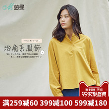 茵曼旗舰店立领套头衬衫女长袖2018秋装新款落肩袖宽松上衣女衬衣图片